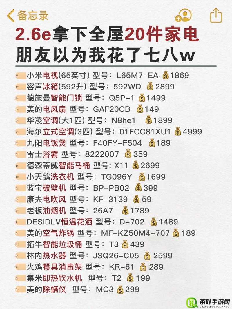 舒适成品源码 78W78 带来的别样舒适体验