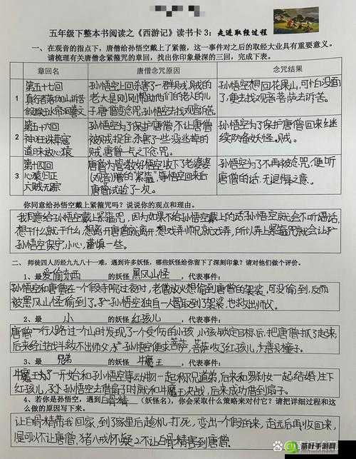 一本到卡二卡三卡免费：带来的丰富内容与惊喜体验