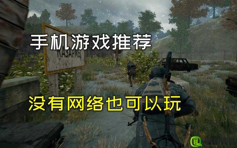 永久免费的网络游戏：畅享无尽欢乐无需付费的绝佳体验