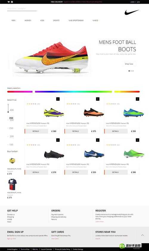 成品网站 Nike 源码：探索运动品牌网站构建的奥秘