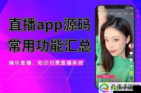 成品网站大全app 下载广告：超多精彩内容等你发现