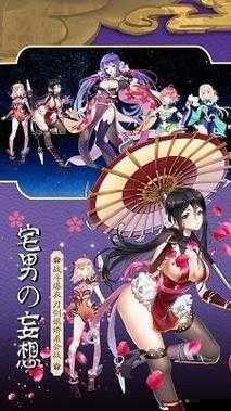 三国战姬黄化版：独特魅力的热血三国战姬故事