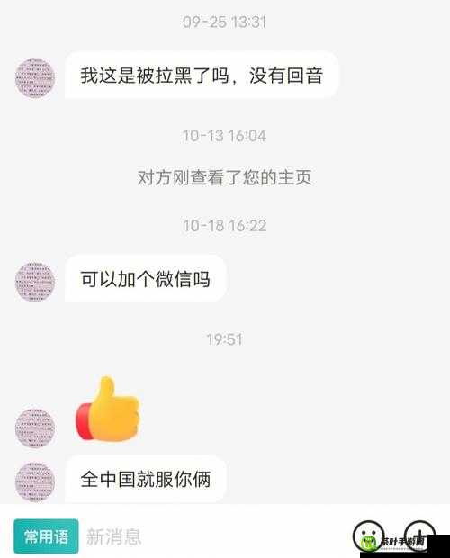 啊哈哈哼啊哈网络爆红：引发全民关注的独特现象