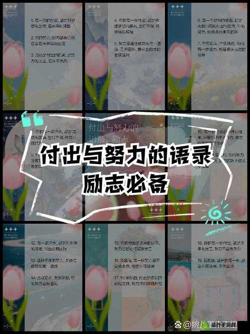 女员工的付出中：那些不为人知的坚守与努力