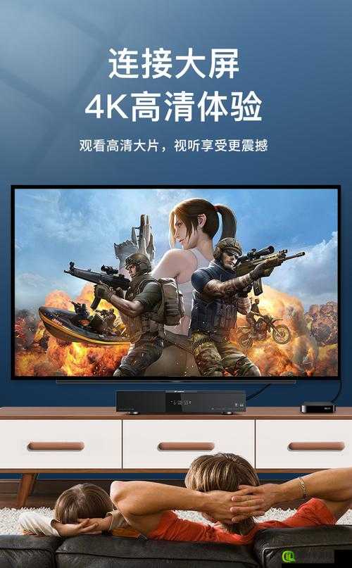 日本 HDMI2.0 高清线：带来极致清晰的视听体验